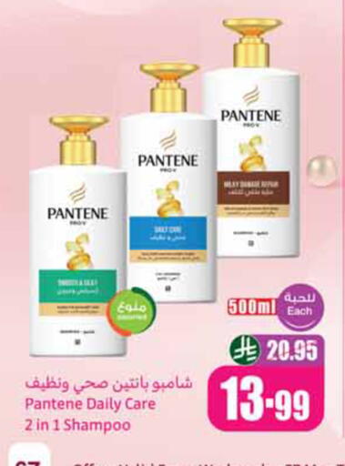 available at أسواق عبد الله العثيم in مملكة العربية السعودية, السعودية, سعودية - الخبر‎