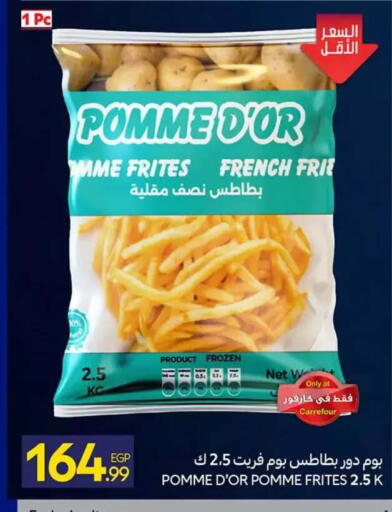 available at كارفور in Egypt - القاهرة