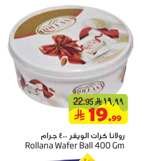 available at Layan Hyper in KSA, Saudi Arabia, Saudi - Dammam