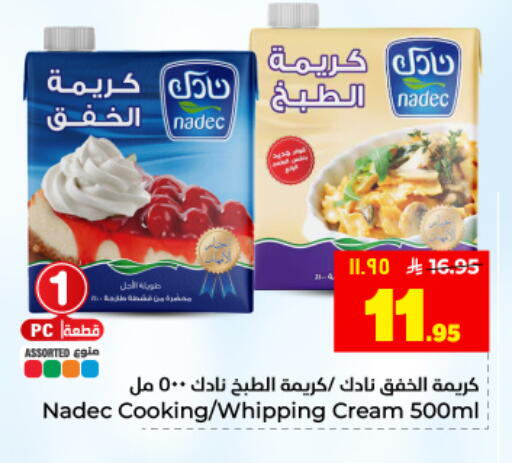 available at Hyper Al Wafa in KSA, Saudi Arabia, Saudi - Dammam