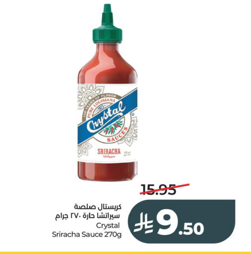 available at لولو هايبرماركت in مملكة العربية السعودية, السعودية, سعودية - الخبر‎
