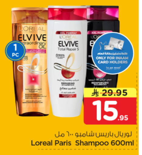 available at Nesto in KSA, Saudi Arabia, Saudi - Al Hasa