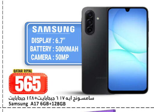 available at Dana Hypermarket in Qatar - Doha