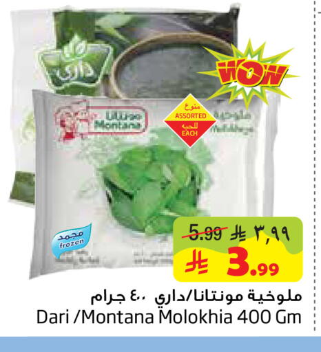 available at ليان هايبر in مملكة العربية السعودية, السعودية, سعودية - المنطقة الشرقية