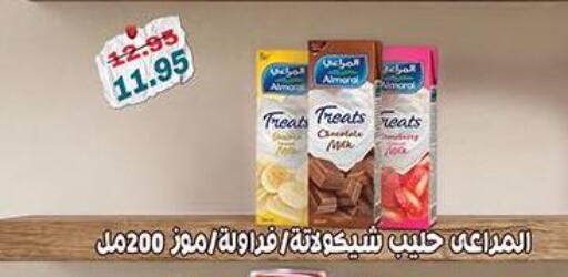 available at دلينا ماركت in Egypt - القاهرة
