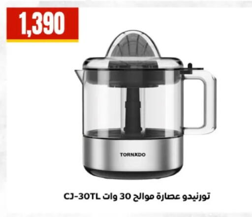 available at مارت فيل in Egypt - القاهرة