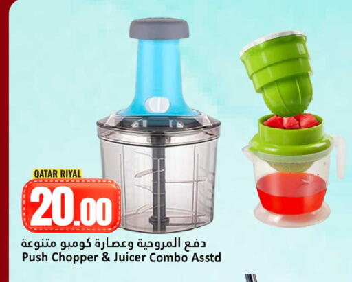 available at Dana Hypermarket in Qatar - Al-Shahaniya