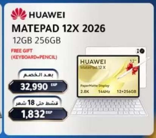 available at Dream 2000  in Egypt - Cairo