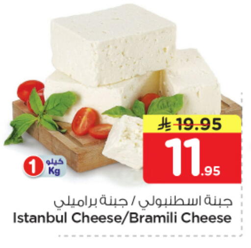 available at Nesto in KSA, Saudi Arabia, Saudi - Jubail