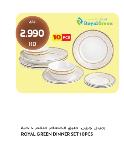 available at Grand Hyper in Kuwait - Kuwait City