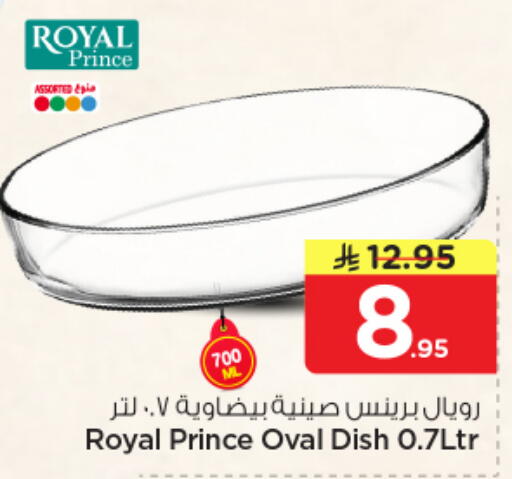 available at Nesto in KSA, Saudi Arabia, Saudi - Al Khobar