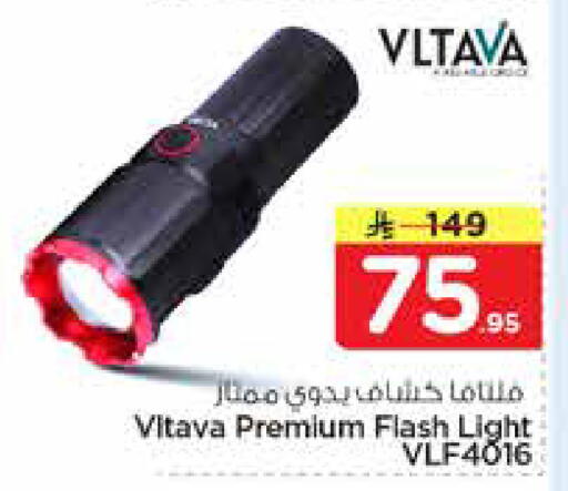 available at نستو in مملكة العربية السعودية, السعودية, سعودية - الخرج