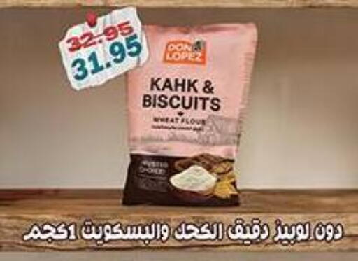 available at Dlina Market in Egypt - Cairo