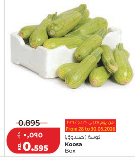 available at Lulu Hypermarket  in Kuwait - Kuwait City