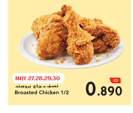 available at Grand Hyper in Kuwait - Kuwait City