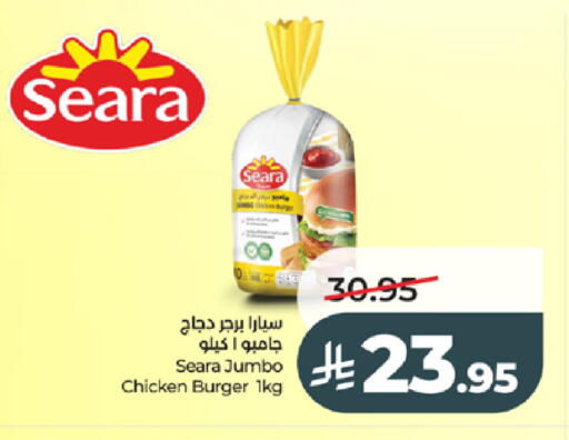 available at لولو هايبرماركت in مملكة العربية السعودية, السعودية, سعودية - تبوك