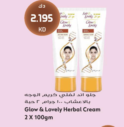available at جراند هايبر in الكويت - مدينة الكويت