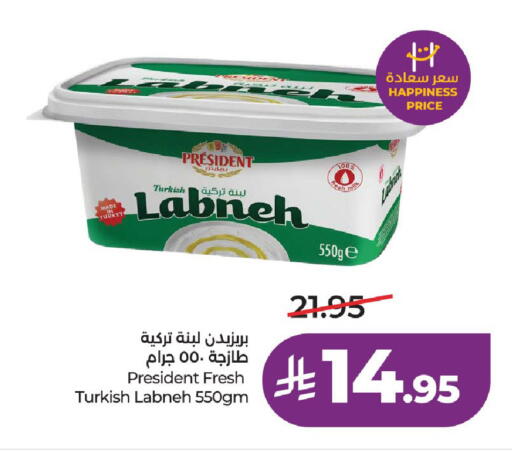 available at لولو هايبرماركت in مملكة العربية السعودية, السعودية, سعودية - عنيزة