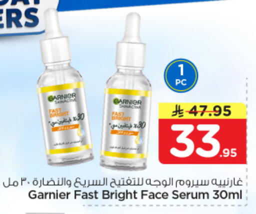 available at Nesto in KSA, Saudi Arabia, Saudi - Al Khobar