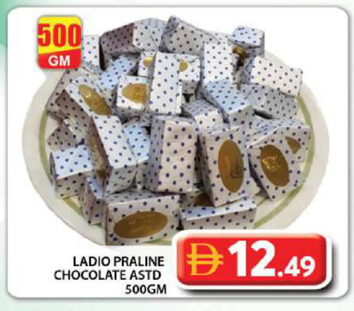 available at Grand Hyper Market in UAE - Dubai