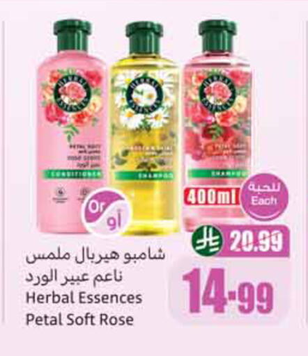 available at أسواق عبد الله العثيم in مملكة العربية السعودية, السعودية, سعودية - وادي الدواسر