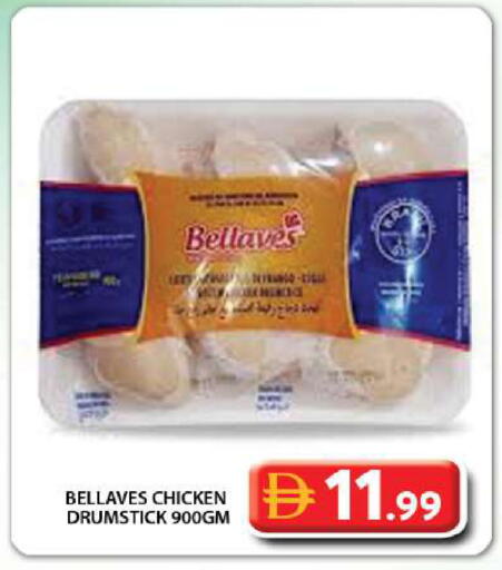 available at Grand Hyper Market in UAE - Dubai