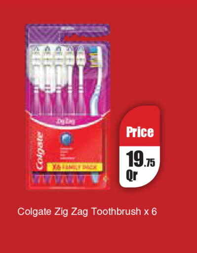 available at Carrefour in Qatar - Al-Shahaniya