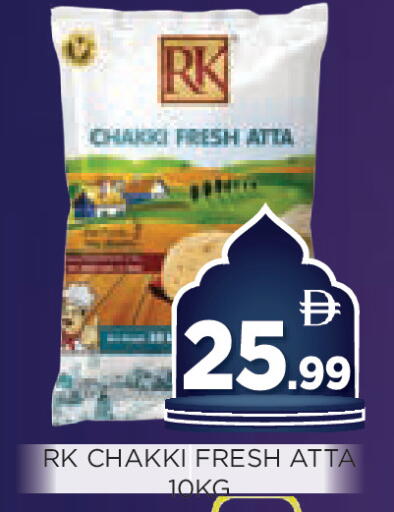 available at عين المدينة هايبرماركت in الإمارات العربية المتحدة , الامارات - الشارقة / عجمان