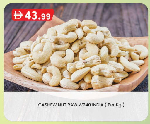available at الصفا in الإمارات العربية المتحدة , الامارات - أبو ظبي