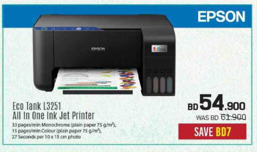available at Sharaf DG in Bahrain