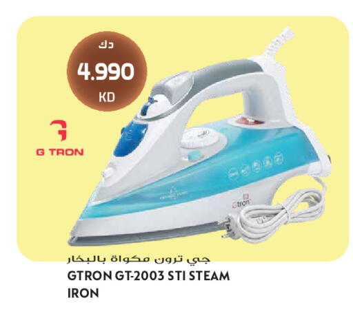 available at Grand Hyper in Kuwait - Kuwait City