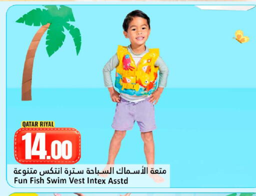 available at دانة هايبرماركت in قطر - الشحانية