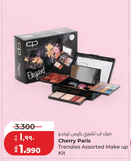 Cherry available at Lulu Hypermarket  in Kuwait - Kuwait City