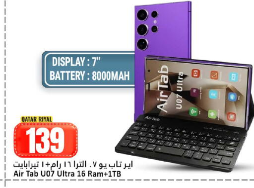 available at Dana Hypermarket in Qatar - Doha
