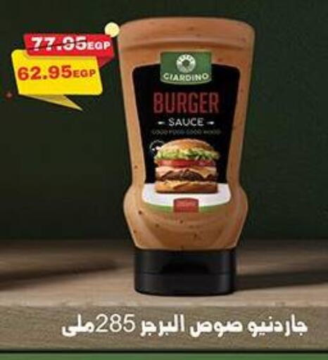 available at دلينا ماركت in Egypt - القاهرة