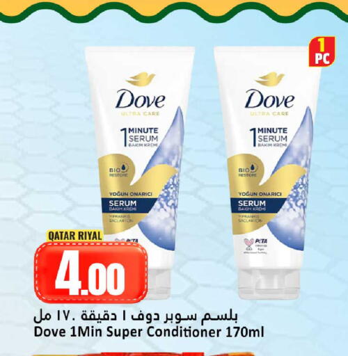 available at Dana Hypermarket in Qatar - Doha