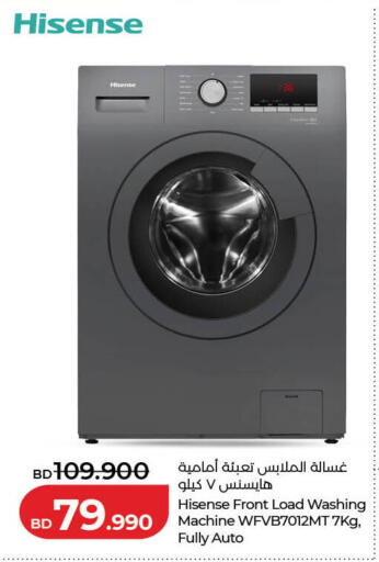 available at LuLu Hypermarket in Bahrain