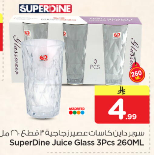 available at Nesto in KSA, Saudi Arabia, Saudi - Al Khobar