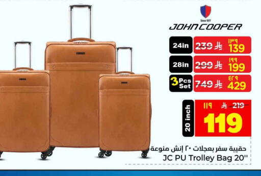 available at Hyper Al Wafa in KSA, Saudi Arabia, Saudi - Riyadh