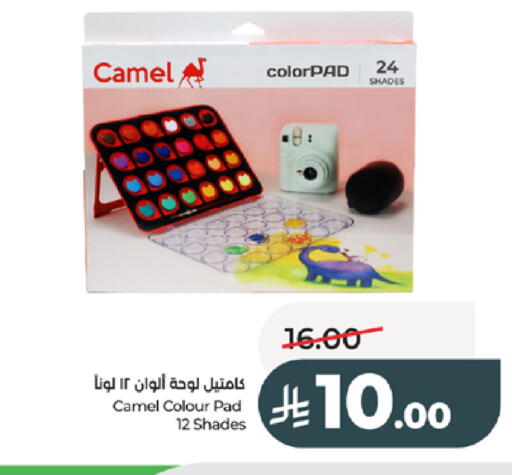 available at لولو هايبرماركت in مملكة العربية السعودية, السعودية, سعودية - تبوك
