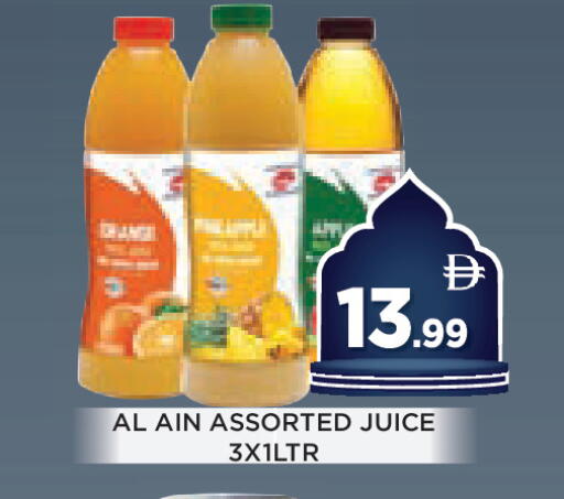 available at Ain Al Madina Hypermarket in UAE - Sharjah / Ajman