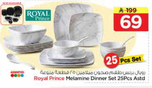 available at Nesto in KSA, Saudi Arabia, Saudi - Al-Kharj