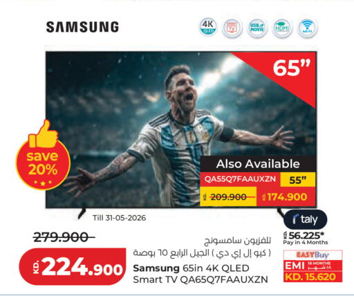 available at لولو هايبر ماركت in الكويت - مدينة الكويت