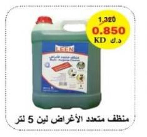 available at Jleeb Coop in Kuwait - Kuwait City