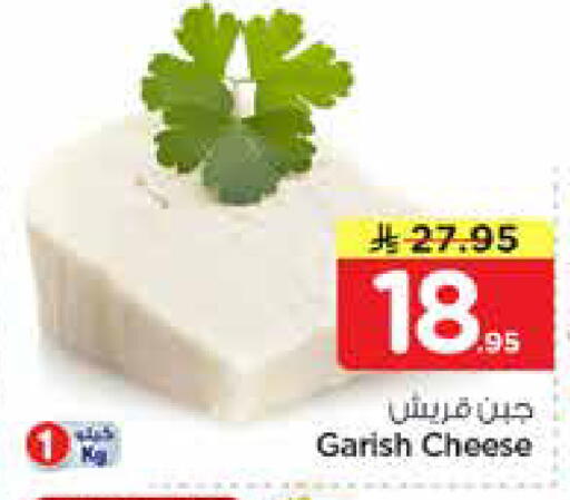 available at نستو in مملكة العربية السعودية, السعودية, سعودية - الخرج