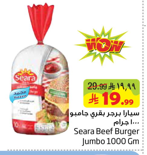 available at ليان هايبر in مملكة العربية السعودية, السعودية, سعودية - المنطقة الشرقية