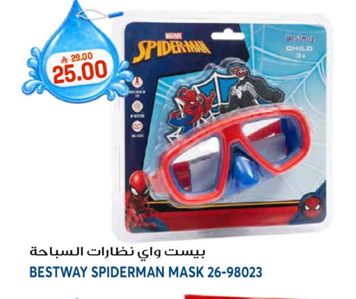 available at Grand Hyper in KSA, Saudi Arabia, Saudi - Riyadh