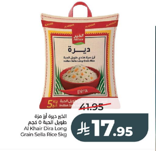available at LULU Hypermarket in KSA, Saudi Arabia, Saudi - Al-Kharj