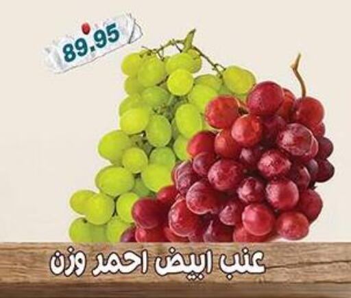 available at Dlina Market in Egypt - Cairo