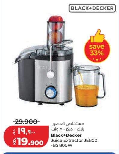 available at لولو هايبر ماركت in الكويت - مدينة الكويت